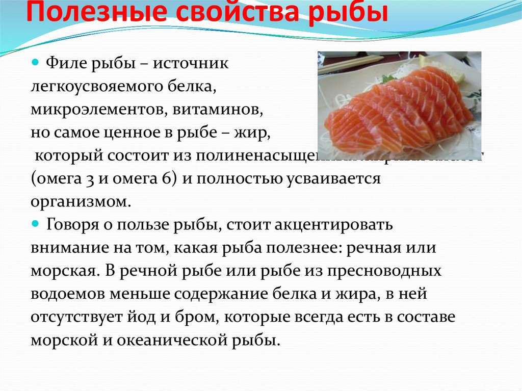 Мраморный тупоносый бычок, или бычок-цуцик | мир животных и растений