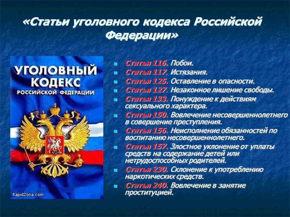 Семейство лориобразные, или лоризиды (lorisidae). приматы