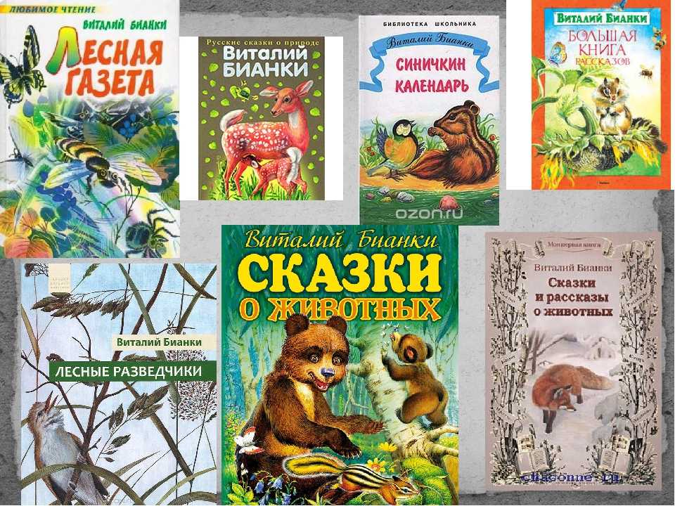 Рассказ росянка — комариная смерть читать онлайн бесплатно