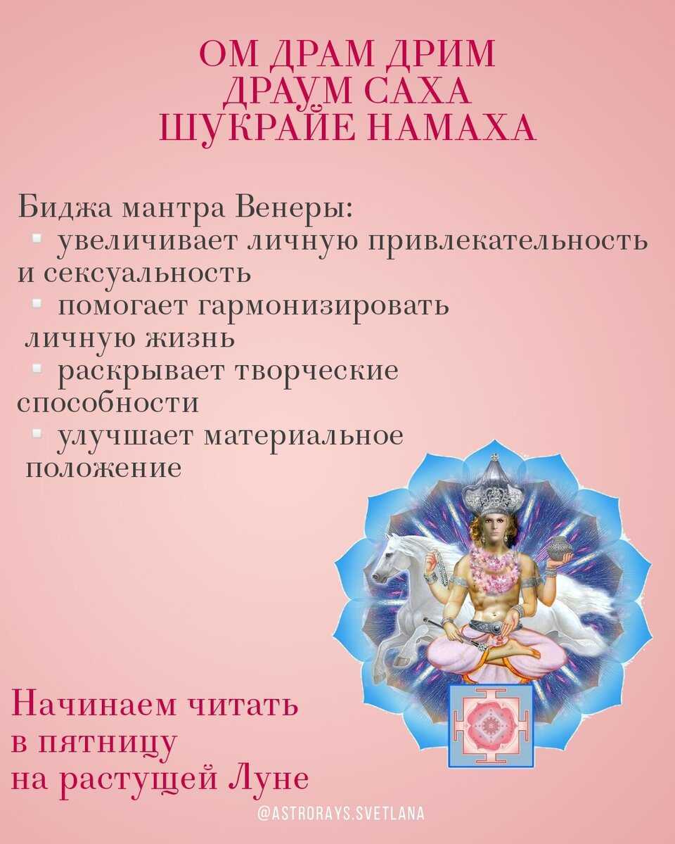 Лечебные мантры из индии и тибета для здоровья