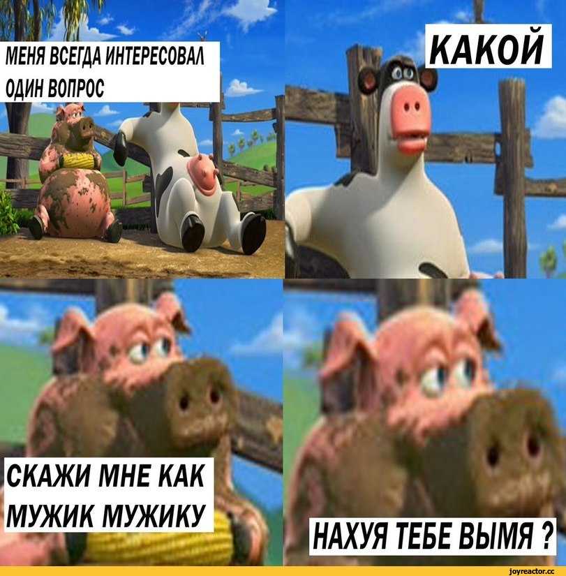 Как используют рога и копыта