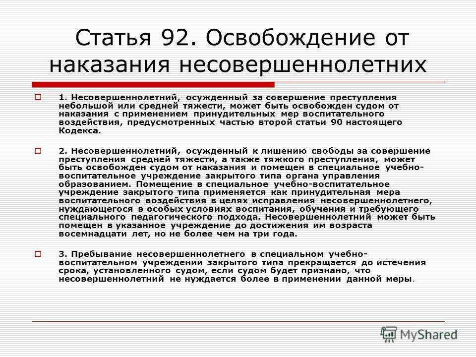 Лори полуобезьяны семейства лемуровых. подотряд полуобезьяны (prosimii), или низшие приматы низшие приматы или полуобезьяны