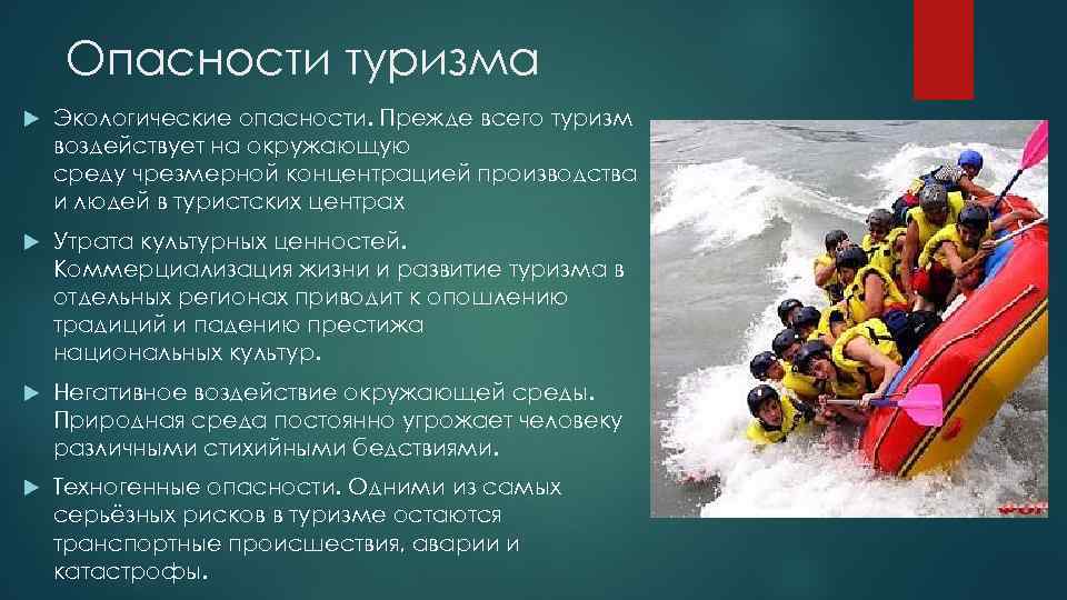 Рогатый гремучник Crotalus cerastes отличается от своих сородичей наличием пары коротких рожков над глазами Эта змея населяет сухие и жаркие пустыни Северо-Западной Мексики, Западной Аризоны, Восточной Калифорнии и Южной Невады