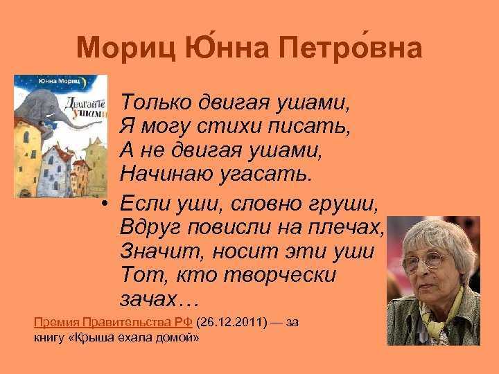 Почему счастливый жук?