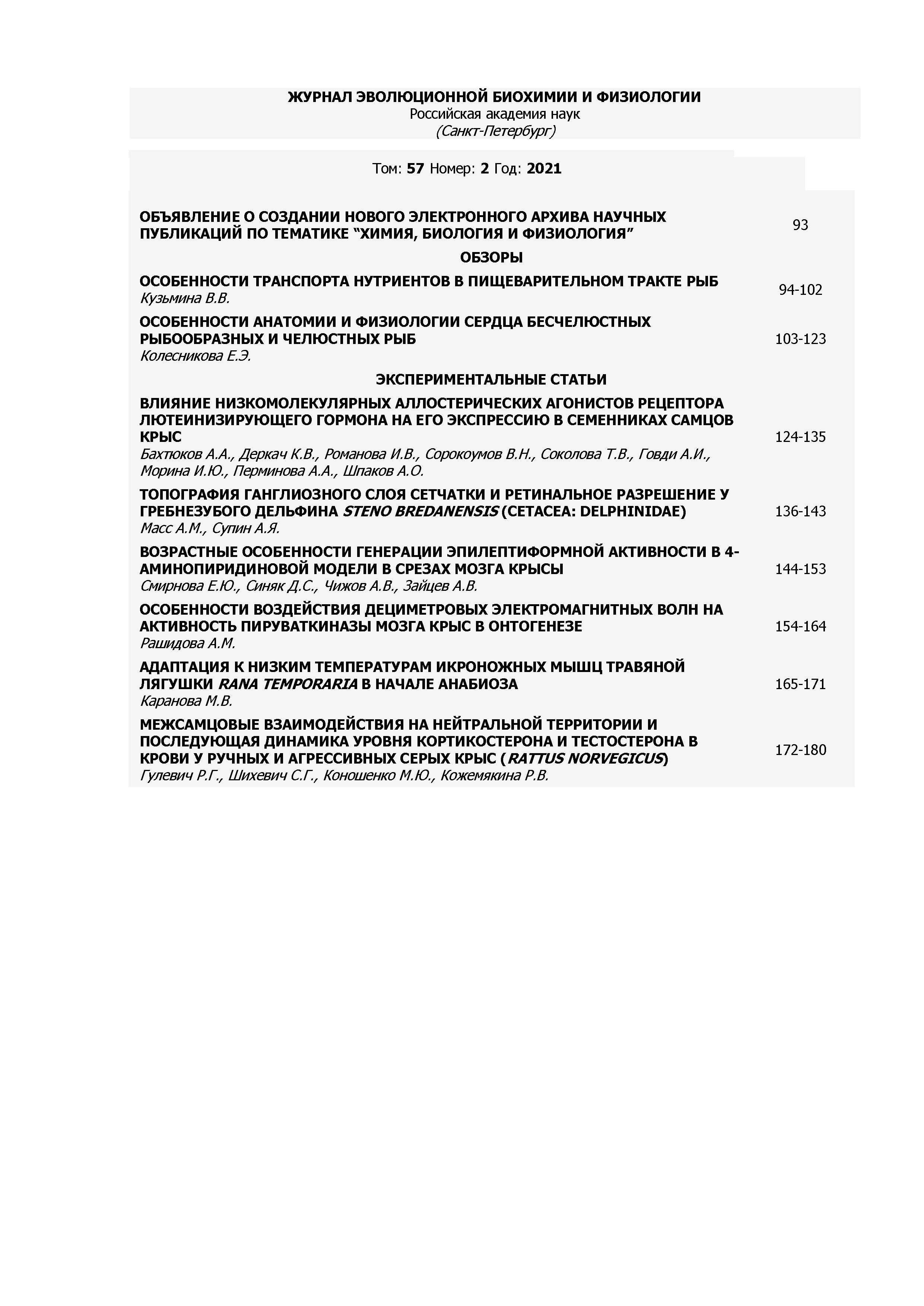 Анадара броутоний - abcdef.wiki