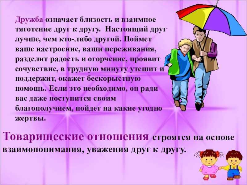 10 невероятных и необычных дружб животных