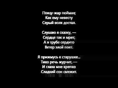 Лиса и медведь – мордовская народная сказка