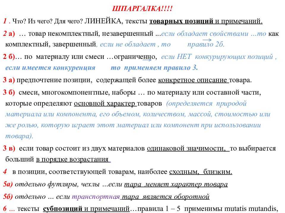 Бубал хантера – антилопа из красной книги