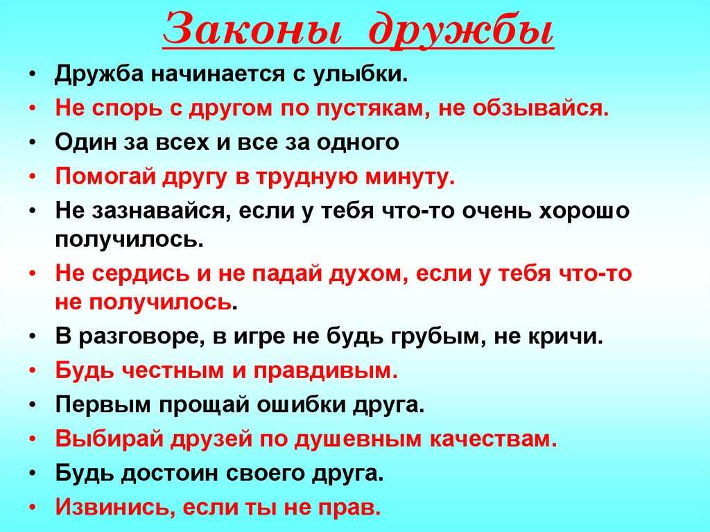 Необычная дружба между разными животными | stena.ee