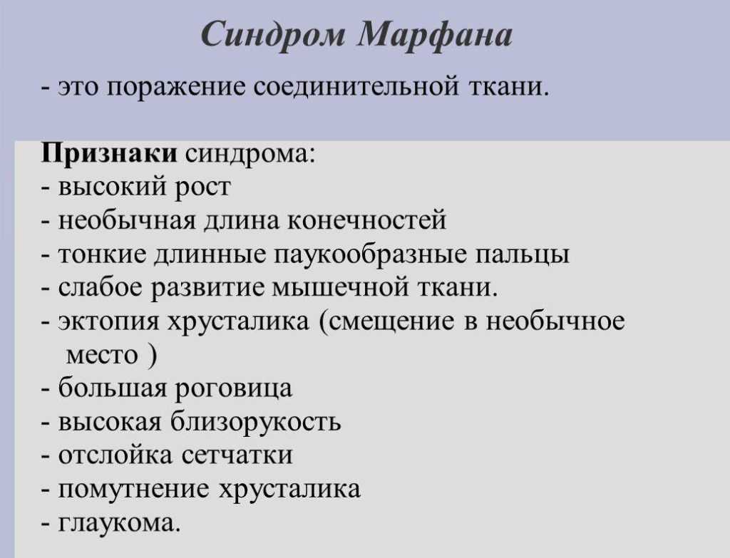 Диадемовый сифака, или белолобый индри Propithecus diadema — вид сифаки семейства индриевых, длина туловища 52 см, хвоста 46,5 см, масса от 6 до 7,25 кг Имеет длинный мех белого цвета, на шее и макушке головы окрашена чёрным