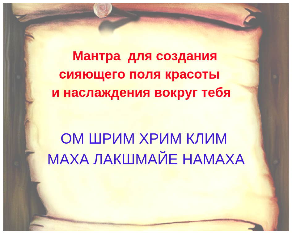 Как работают мантры: 6 секретов от мастеров йоги