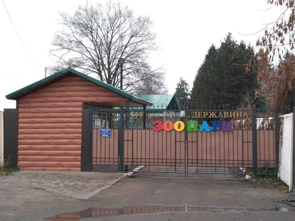 Иллюстрированная энциклопедия птиц (ганзак ян)