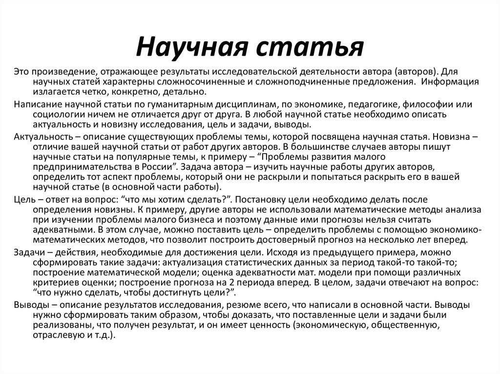 Семейство лориобразные, или лоризиды (lorisidae)