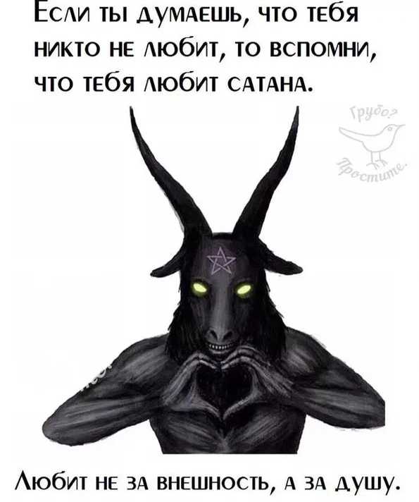 Неангельский характер рыбки ангела