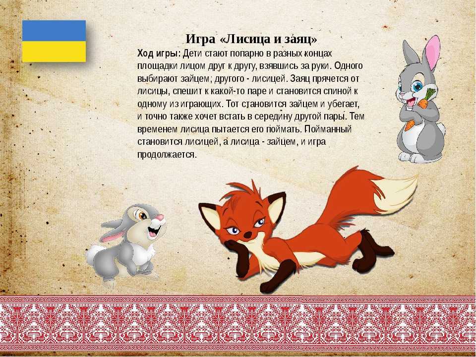 Заячья лапка (сказка на ночь). андрей прокофьев
