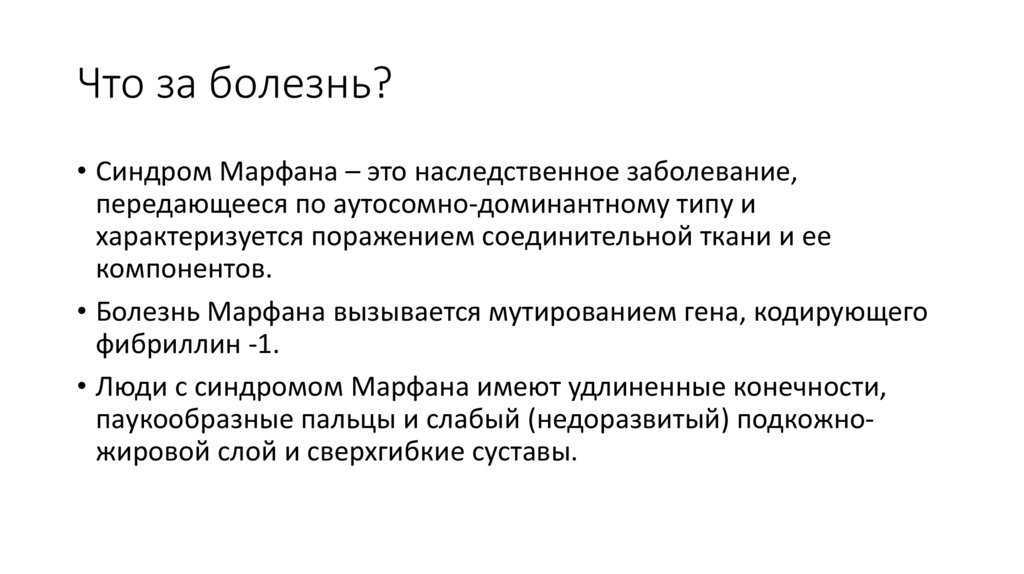 Сифака: внешний вид, фото, особенности, интересные факты, среда обитания