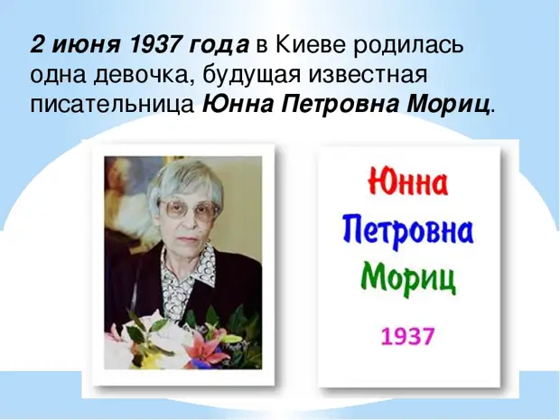 Мориц юнна. большой секрет для маленькой компании | издательство "речь" | дзен